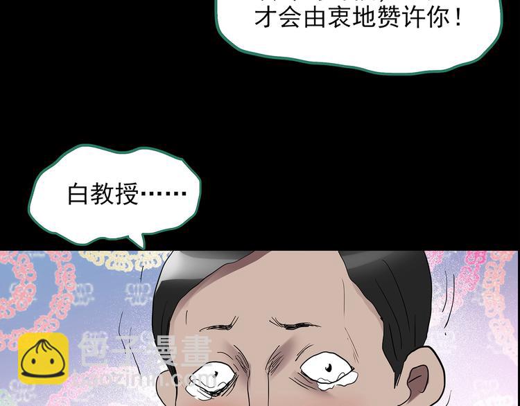第191话 实现梦想44