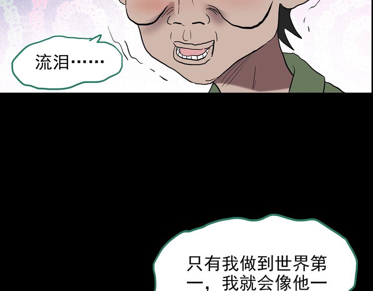 第191话 实现梦想45