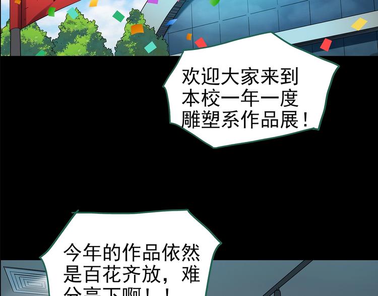 第191话 实现梦想5