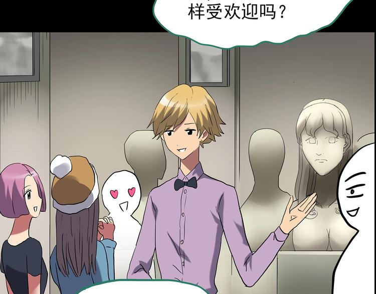 第191话 实现梦想50