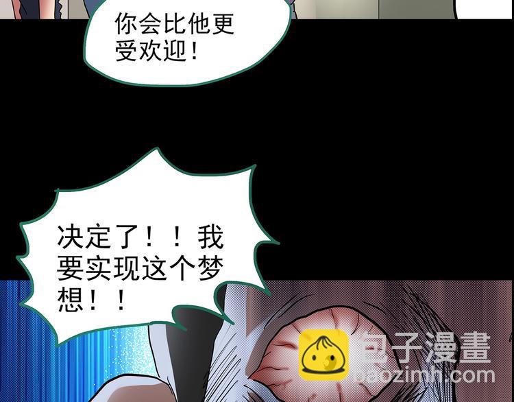 第191话 实现梦想51
