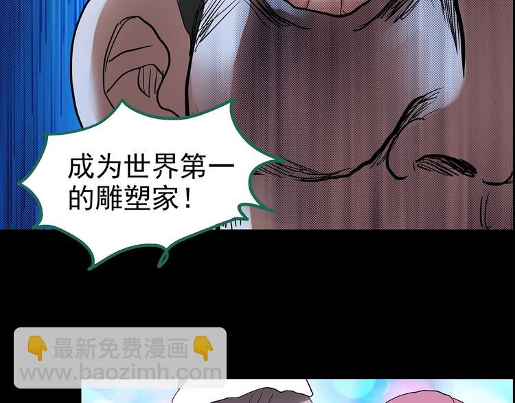 第191话 实现梦想52