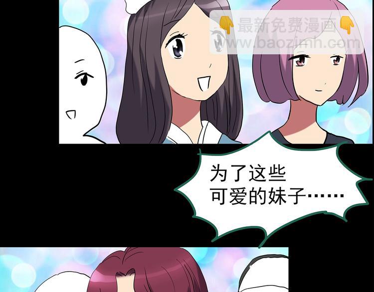 第191话 实现梦想53