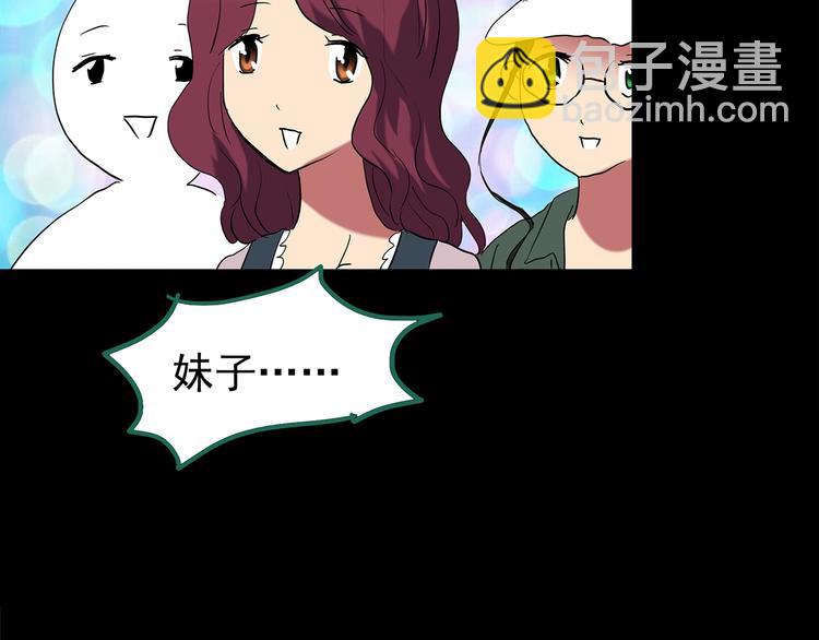 第191话 实现梦想54