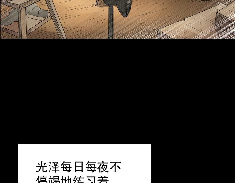 第191话 实现梦想56