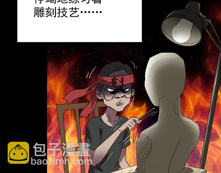 第191话 实现梦想57
