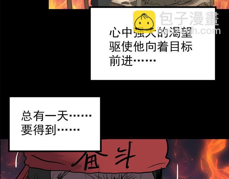 第191话 实现梦想58