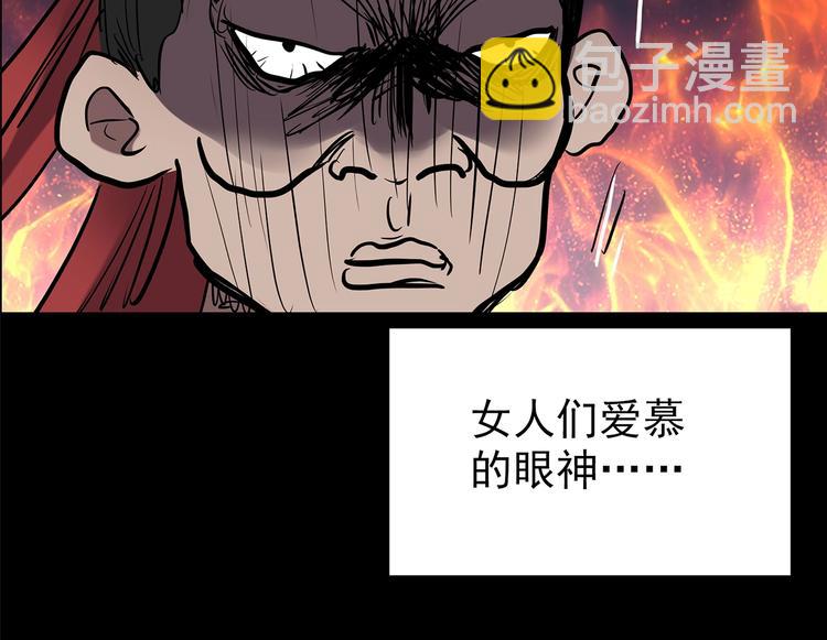 第191话 实现梦想59