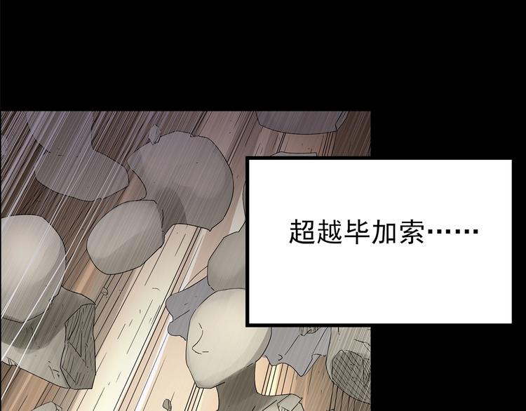 第191话 实现梦想60