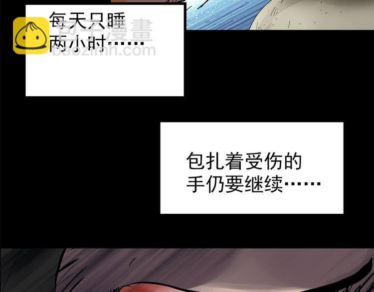 第191话 实现梦想63