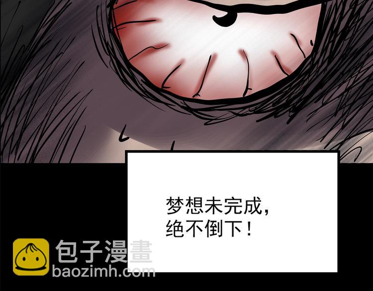 第191话 实现梦想64