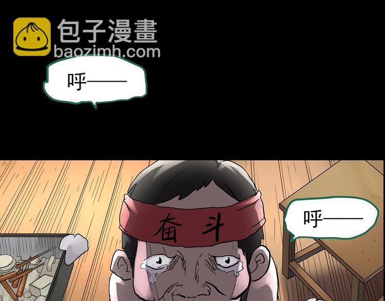 第191话 实现梦想67