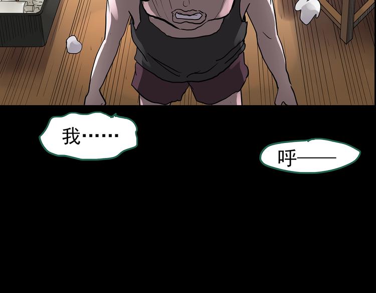 第191话 实现梦想68