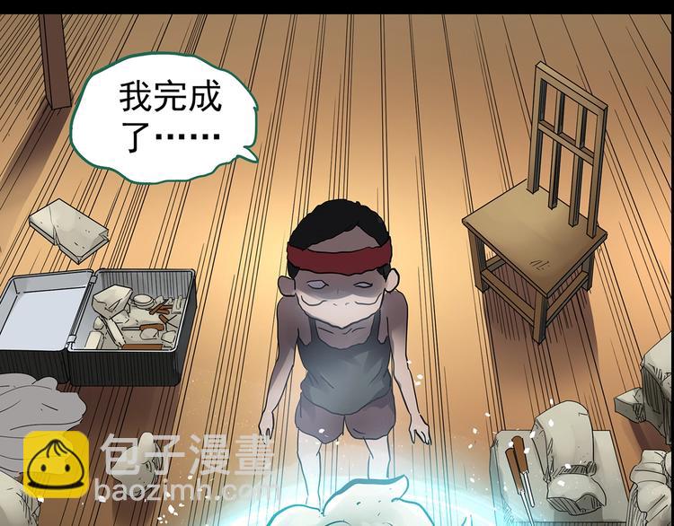 第191话 实现梦想69