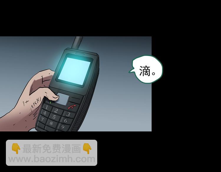 第191话 实现梦想71