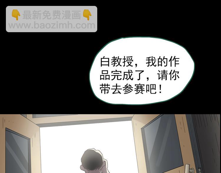 第191话 实现梦想72