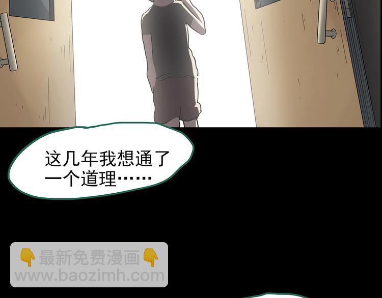 第191话 实现梦想73