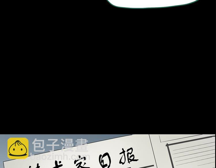 第191话 实现梦想75