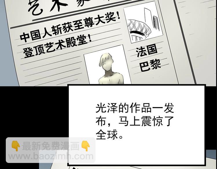 第191话 实现梦想76