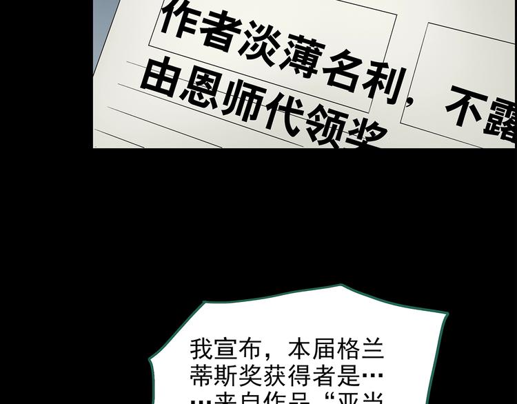 第191话 实现梦想77