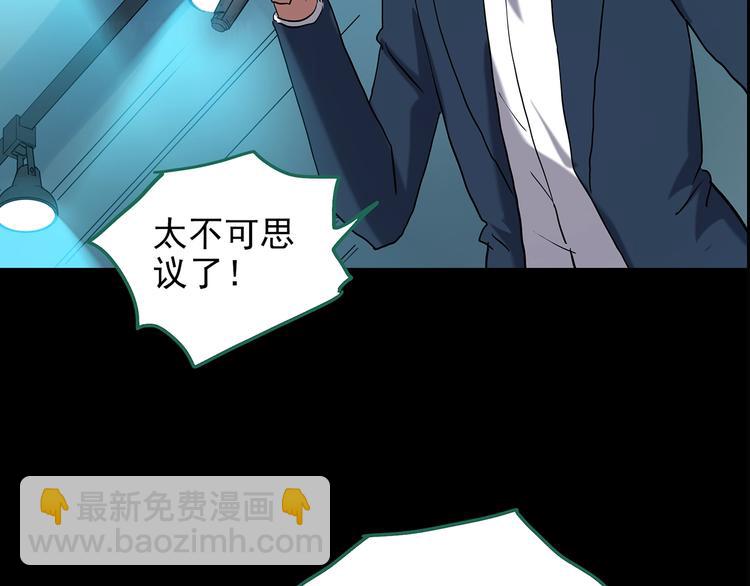 第191话 实现梦想79