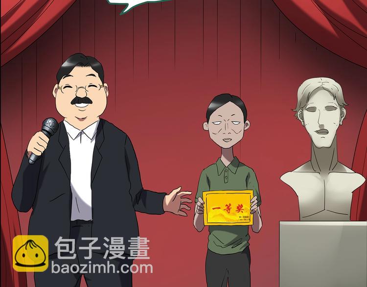 第191话 实现梦想8