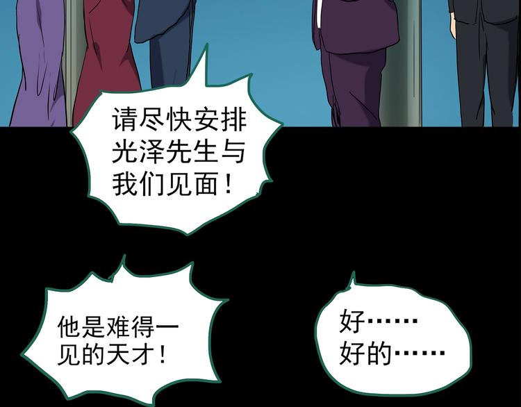 第191话 实现梦想81