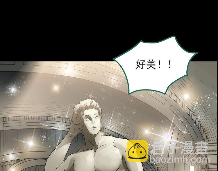 第191话 实现梦想87