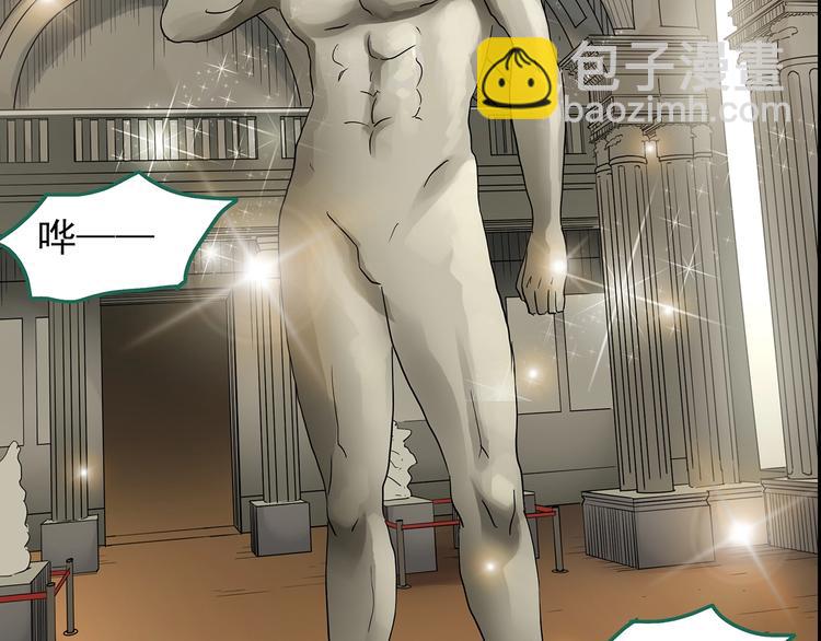 第191话 实现梦想88