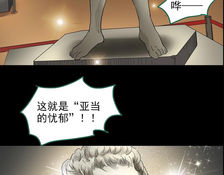 第191话 实现梦想89