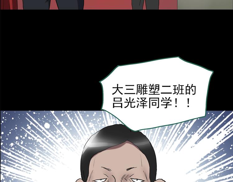 第191话 实现梦想9