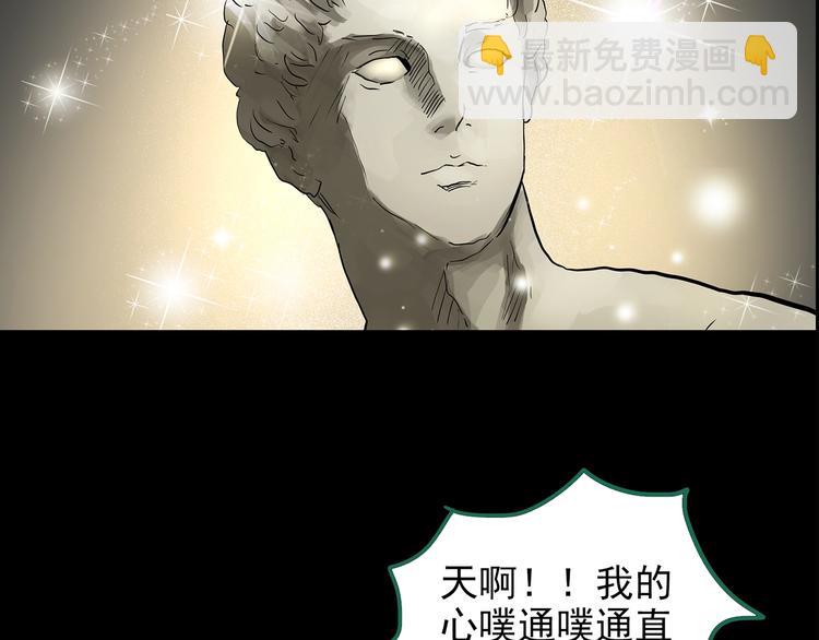 第191话 实现梦想90