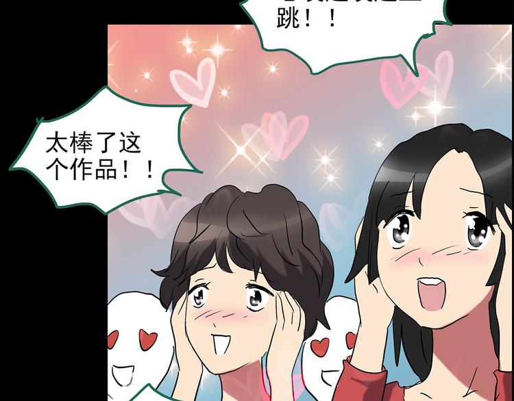 第191话 实现梦想91