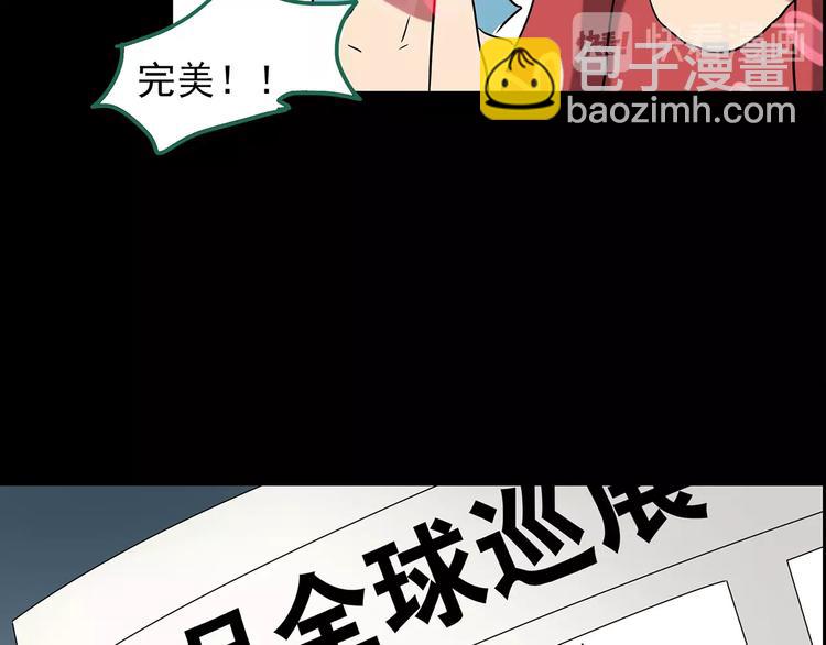第191话 实现梦想92