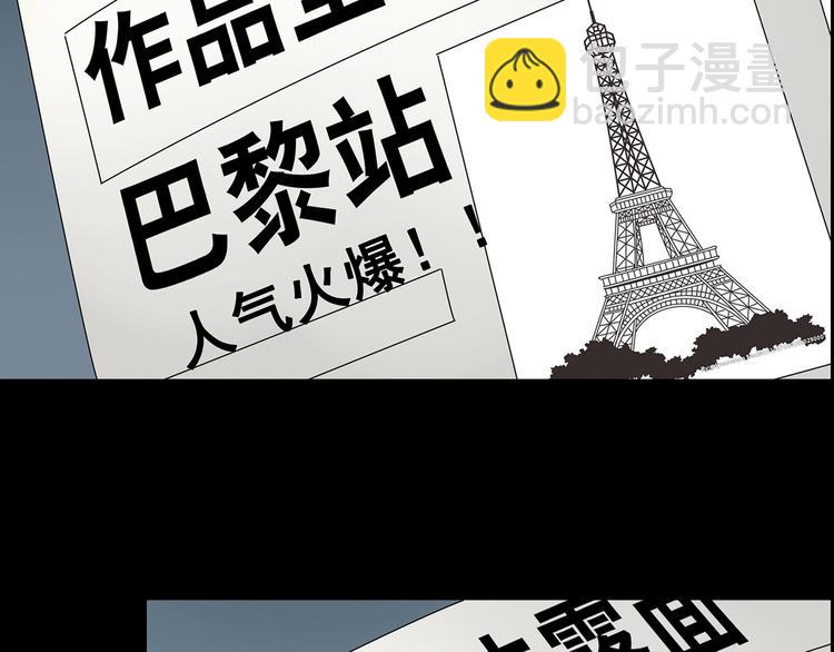 第191话 实现梦想93
