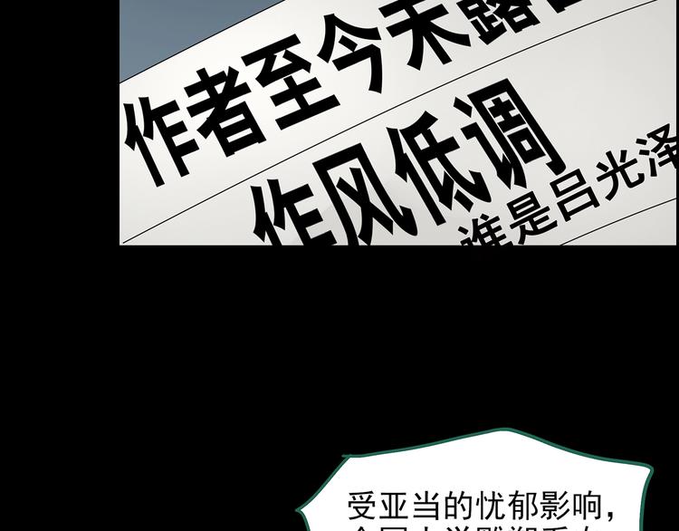 第191话 实现梦想94