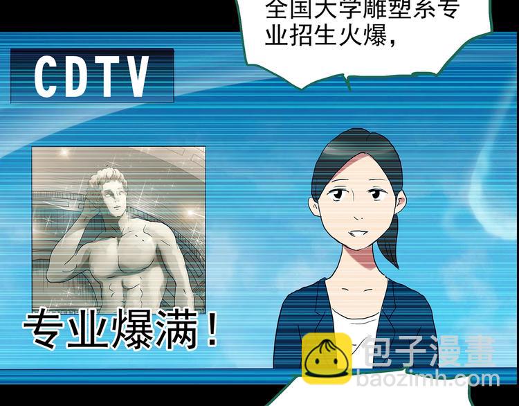 第191话 实现梦想95