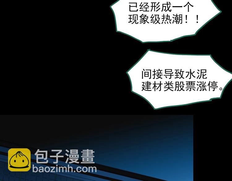 第191话 实现梦想96