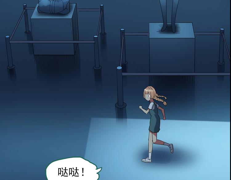第191话 实现梦想98