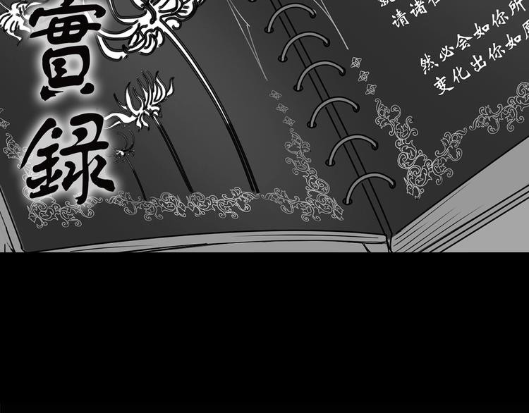 第192话  魔法绘本 上1