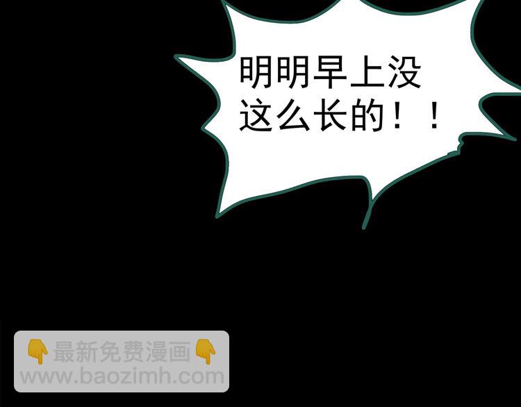 第192话  魔法绘本 上100