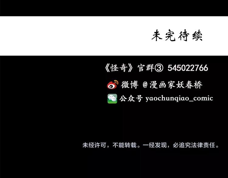 第192话  魔法绘本 上101