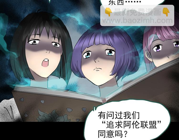 第192话  魔法绘本 上15
