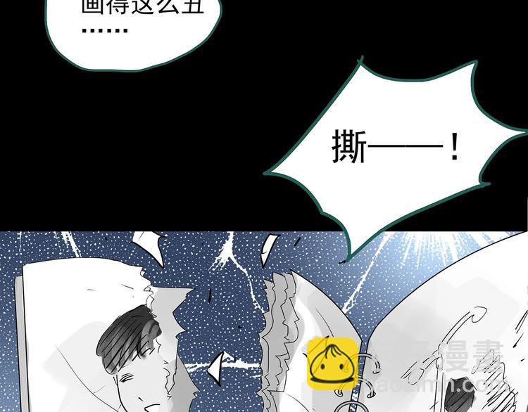 第192话  魔法绘本 上17