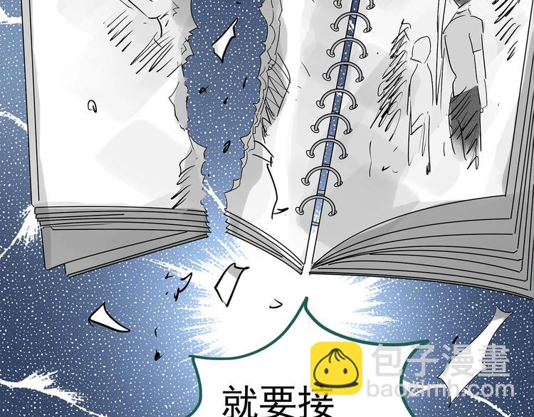 第192话  魔法绘本 上18