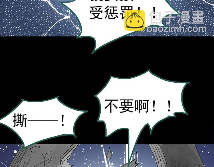 第192话  魔法绘本 上19