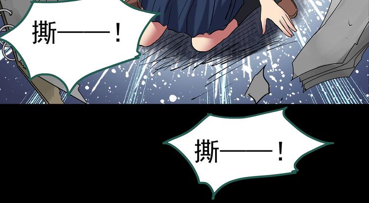 第192话  魔法绘本 上21
