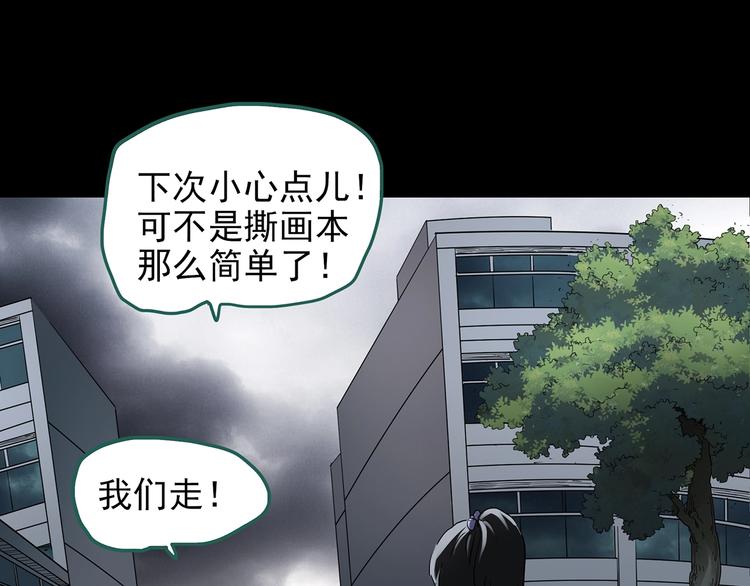 第192话  魔法绘本 上22