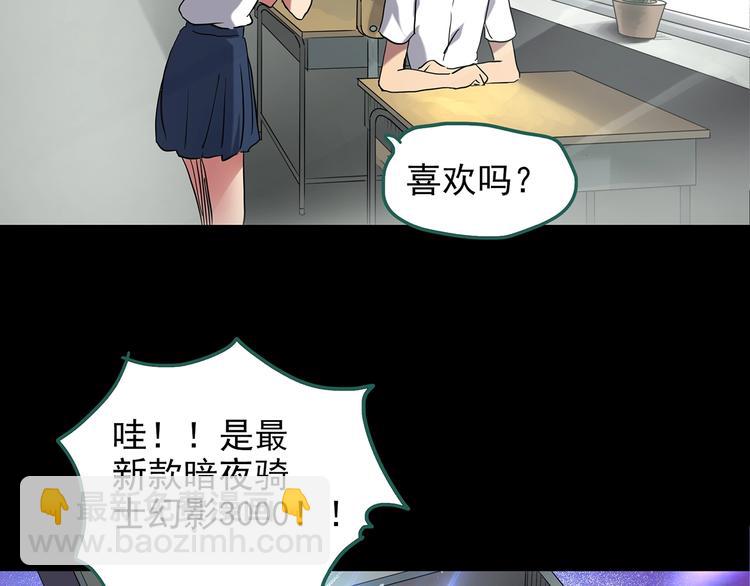 第192话  魔法绘本 上25