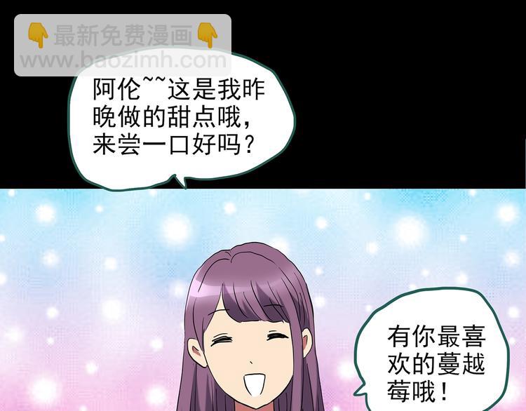 第192话  魔法绘本 上27